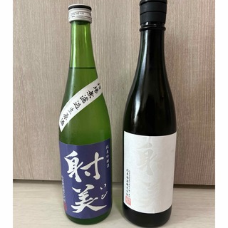 【魔王様専用】射美2本セット　ホワイト&  槽場無濾過生原酒(日本酒)