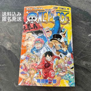 シュウエイシャ(集英社)のＯＮＥ　ＰＩＥＣＥ(少年漫画)