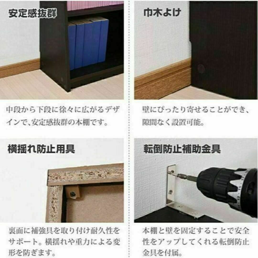 1cmピッチ 薄型 大容量 文庫本ラック 書棚 幅60 本体＋上置きセット 木製 インテリア/住まい/日用品の収納家具(本収納)の商品写真