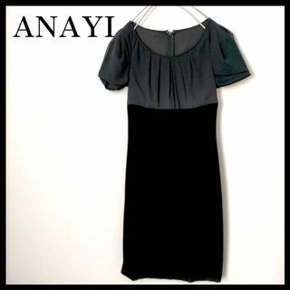 アナイ(ANAYI)の【訳あり】ANAYI  ひざ丈 ワンピース 半袖 黒  フォーマルドレス 結婚式(ひざ丈ワンピース)