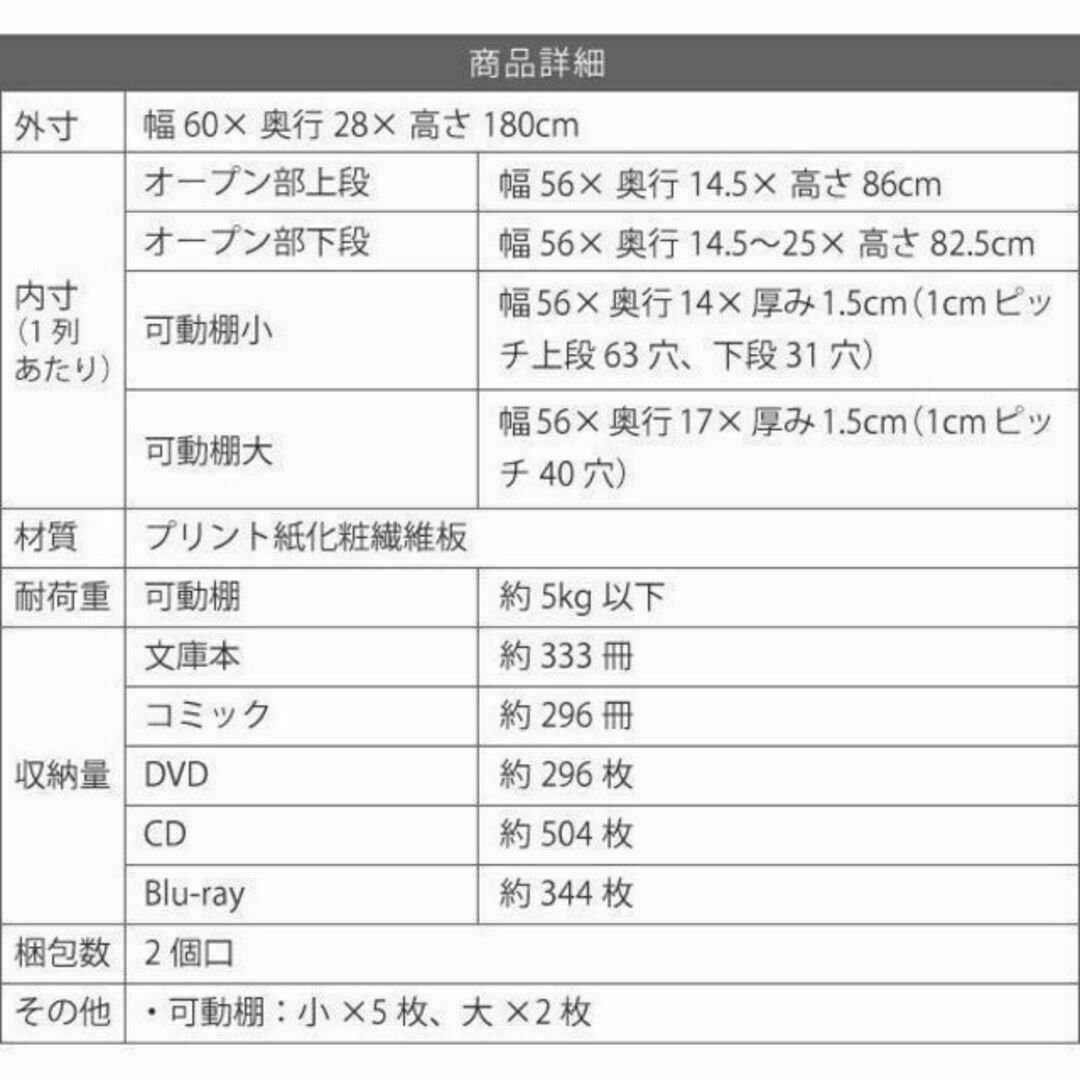 薄型 大容量 文庫本ラック 本棚 リビング収納 収納家具 コミック CD DVD インテリア/住まい/日用品の収納家具(本収納)の商品写真