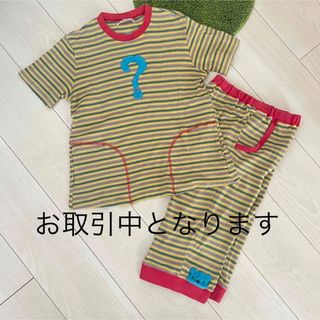 ワコール(Wacoal)のワコール パジャマ 8歳 130cm マタノアツコ(パジャマ)