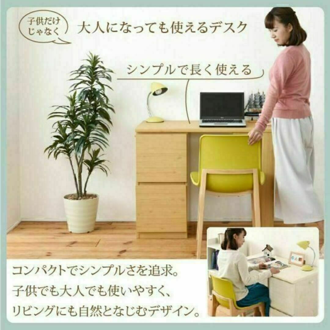 子どもから大人まで長く使える☆コンパクトツインデスクセット（チェスト付） インテリア/住まい/日用品の机/テーブル(学習机)の商品写真