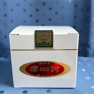 摩訶ゴールドクリーム100g 1個(フェイスクリーム)