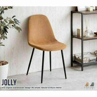 【単品】『Jolly(ジョリー)』一人掛けダイニングチェア(コーデュロイ)(ダイニングチェア)