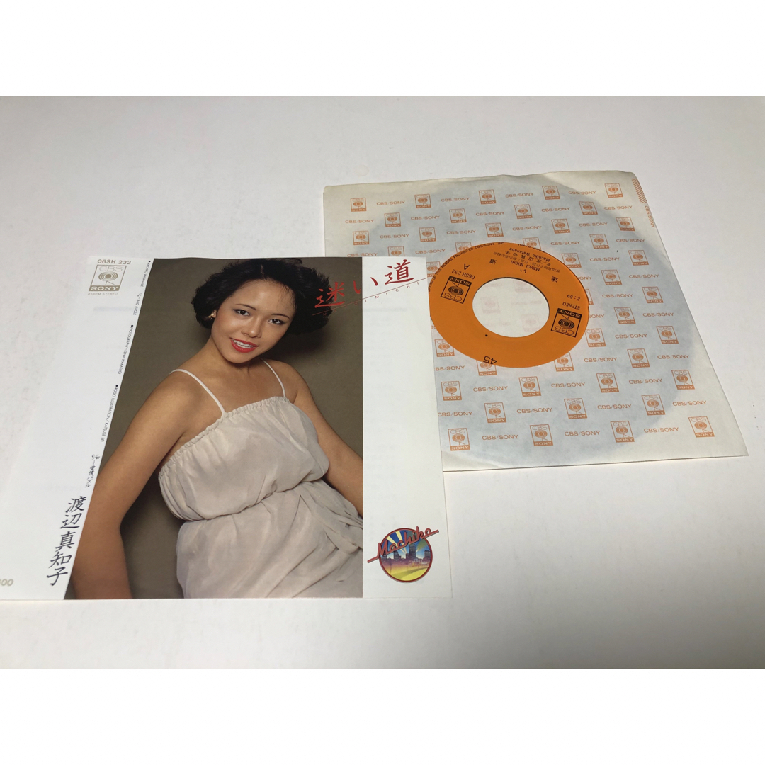 シングルレコード　　迷い道　　渡辺真知子 エンタメ/ホビーのエンタメ その他(その他)の商品写真