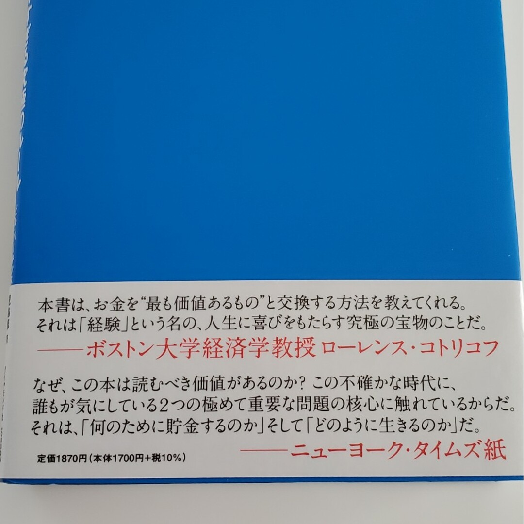 ＤＩＥ　ＷＩＴＨ　ＺＥＲＯ エンタメ/ホビーの本(人文/社会)の商品写真