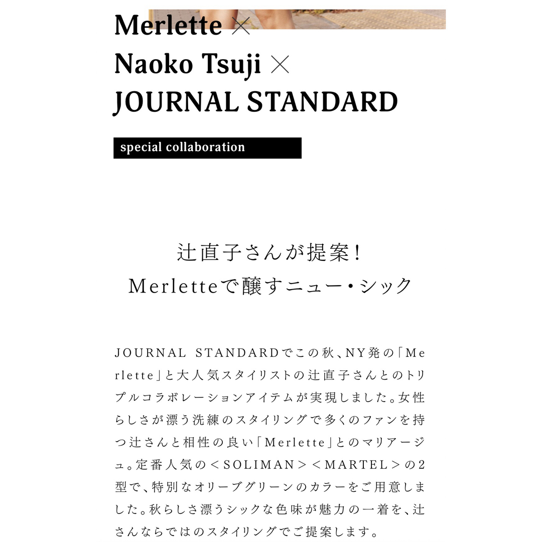 Merlette(マーレット)のMERLETTE マーレット  ジャーナルスタンダードコラボ ワンピース レディースのワンピース(ひざ丈ワンピース)の商品写真