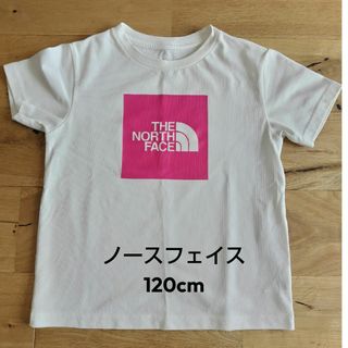 ノースフェイス(THE NORTH FACE) 子供 Tシャツ/カットソー(女の子)の