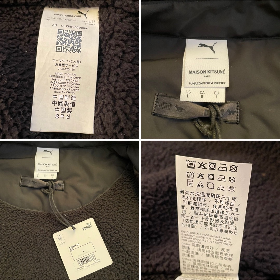 MAISON KITSUNE'(メゾンキツネ)のMAISON KITSUNE PUMA ロングコート　サイズL ブラック メンズのジャケット/アウター(その他)の商品写真