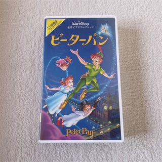 ディズニー(Disney)のVHSビデオテープ　ピーターパン(アニメ)