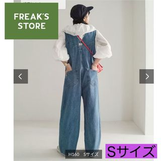 フリークスストア(FREAK'S STORE)の《FREAK'S STORE》デニム サロペット オーバーオール ブルー S(サロペット/オーバーオール)