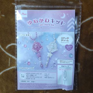 ダイソー(DAISO)のDAISO ゆめかわキット ステッキチャーム  ホワイト(その他)