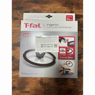 ティファール(T-fal)のT-fal ティファール インジニオ・ネオ バタフライガラスふた 24cm(鍋/フライパン)