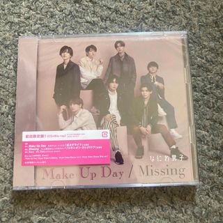 ナニワダンシ(なにわ男子)のMake　Up　Day／Missing（初回限定盤1／Blu-ray　Disc付(ポップス/ロック(邦楽))