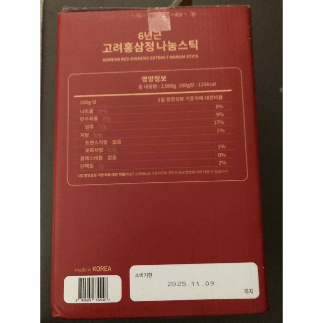 朝鮮人参　ジョンウォンサム　スティック　100本 食品/飲料/酒の食品/飲料/酒 その他(その他)の商品写真