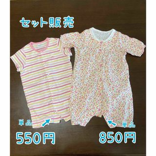 ミキハウス(mikihouse)のミキハウス　50〜60 ベビー服　セット(ロンパース)