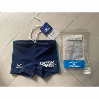 MIZUNO - セントラル 男児 110cm 水着