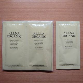 オルナオーガニック(ALLNA ORGANIC)のオルナオーガニック モイスチャー シャンプー＆トリートメント 3日分サンプル(シャンプー)