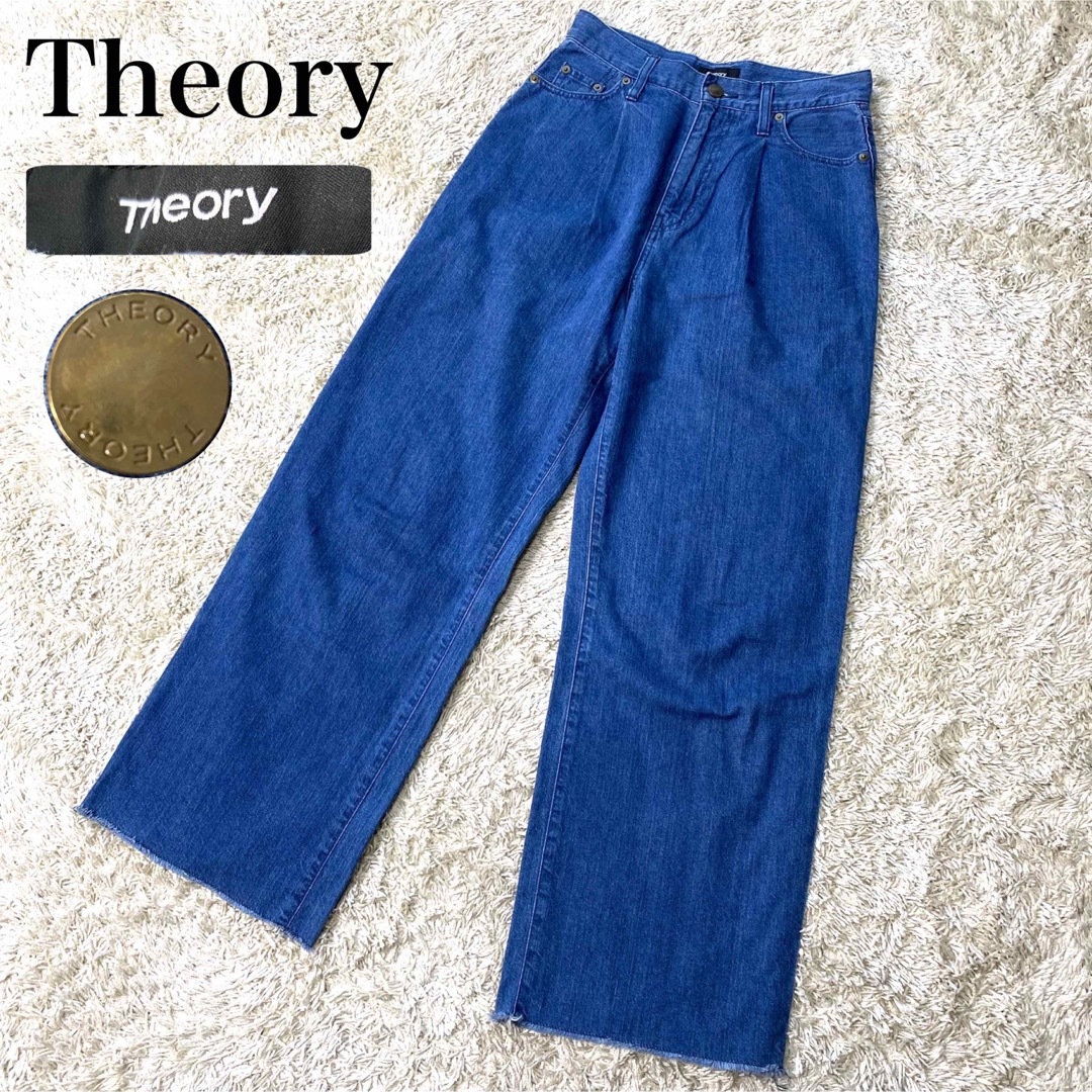 theory(セオリー)のセオリー デニム ワイドパンツ ストレートパンツ ジーンズ 25 レディースのパンツ(デニム/ジーンズ)の商品写真