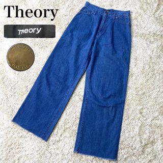 セオリー(theory)のセオリー デニム ワイドパンツ ストレートパンツ ジーンズ 25(デニム/ジーンズ)