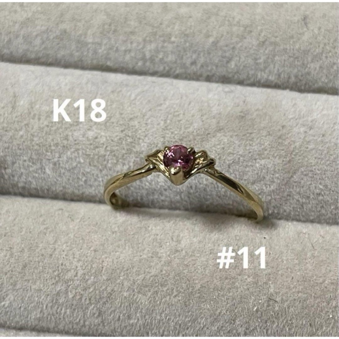 K18 レディース★リング レディースのアクセサリー(リング(指輪))の商品写真