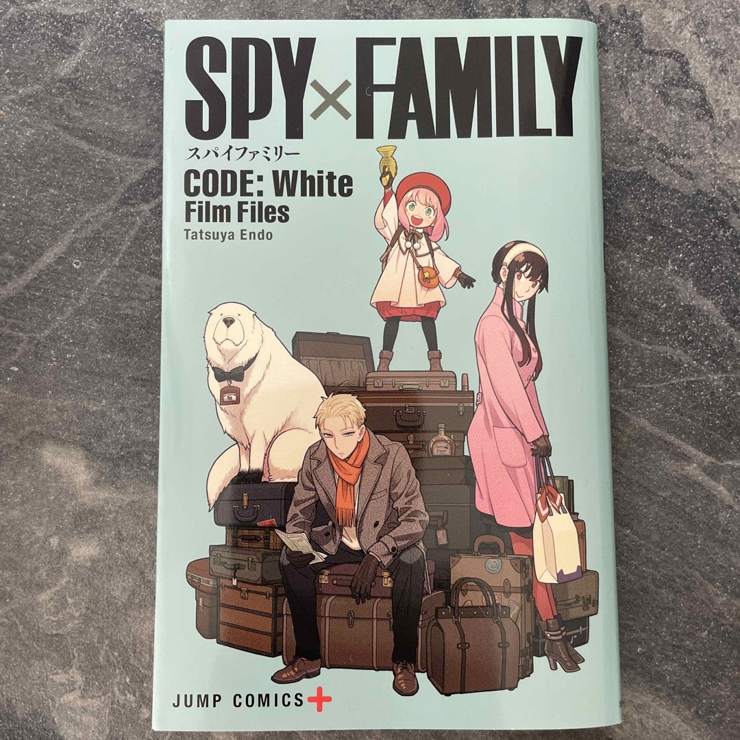 集英社(シュウエイシャ)のSPY×FAMILY   劇場版　小冊子 エンタメ/ホビーの漫画(少年漫画)の商品写真