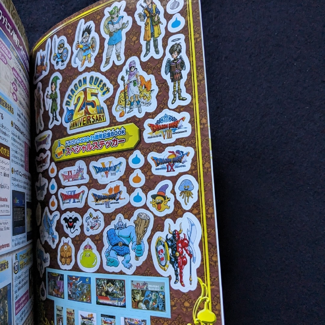 ドラゴンクエスト 25周年記念BOOK 鳥山明 ポスター シール ドラゴンクエスト 25周年記念BOOK 鳥山明 ポスター シール