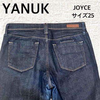 ヤヌーク(YANUK)のYANUK ヤヌーク　JOYCE デニムパンツ　サイズ25 インディゴブルー(デニム/ジーンズ)