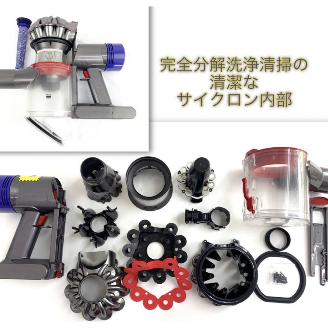 Dyson(ダイソン)のD317[送料無料]ダイソン掃除機V8ハンディーセット スマホ/家電/カメラの生活家電(掃除機)の商品写真