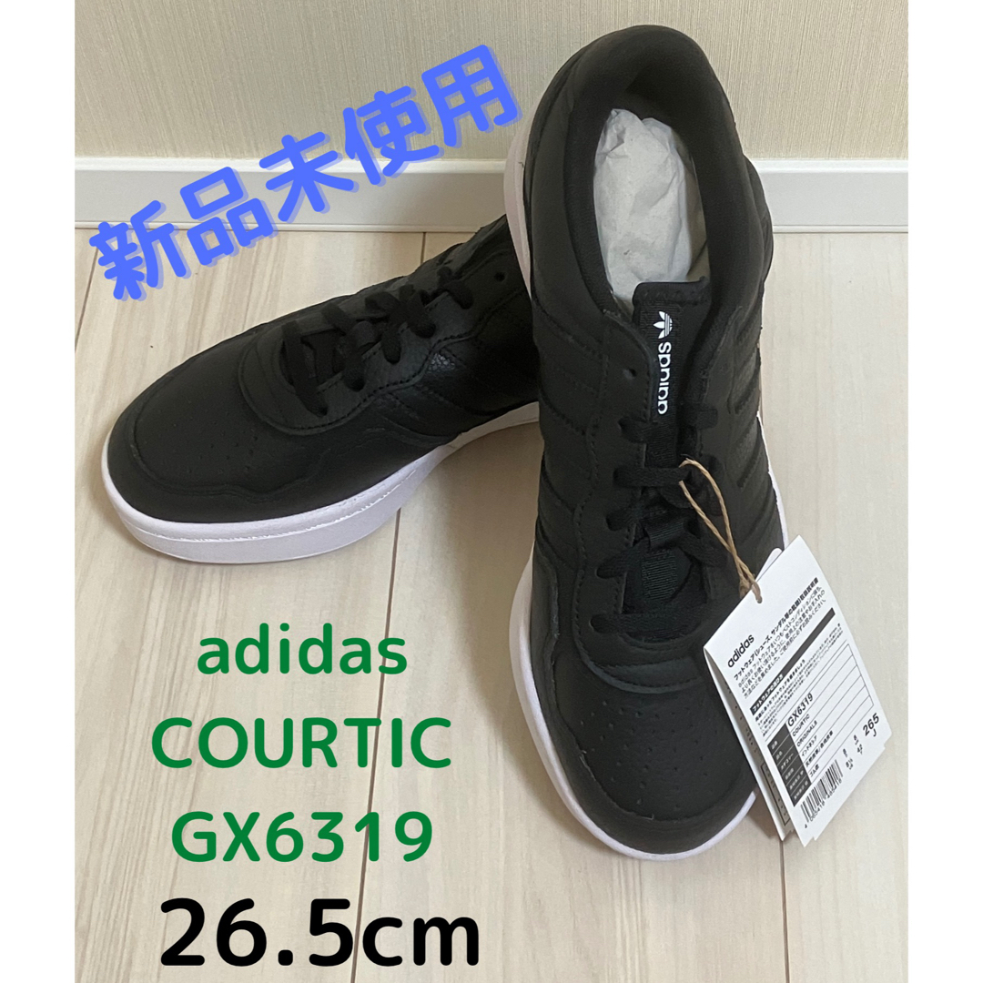 adidas(アディダス)の【新品未使用】adidas COURTIC 26.5cm メンズの靴/シューズ(スニーカー)の商品写真