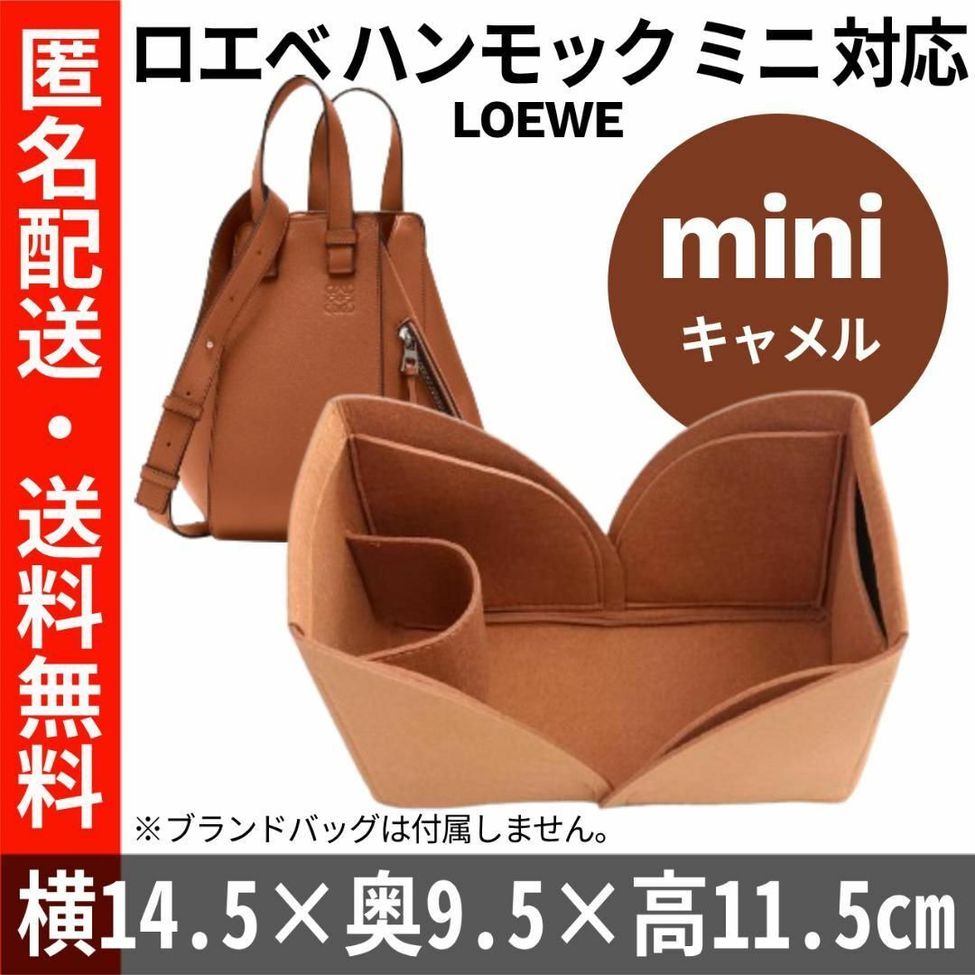 新品未開封ハンモックバッグ くし 新品未開封ハンモックバッグ くし