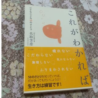 これがわかれば(住まい/暮らし/子育て)