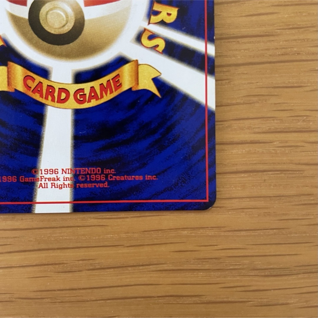 ポケモン(ポケモン)の30 ポケモンカード 鋼エネルギー エンタメ/ホビーのトレーディングカード(シングルカード)の商品写真