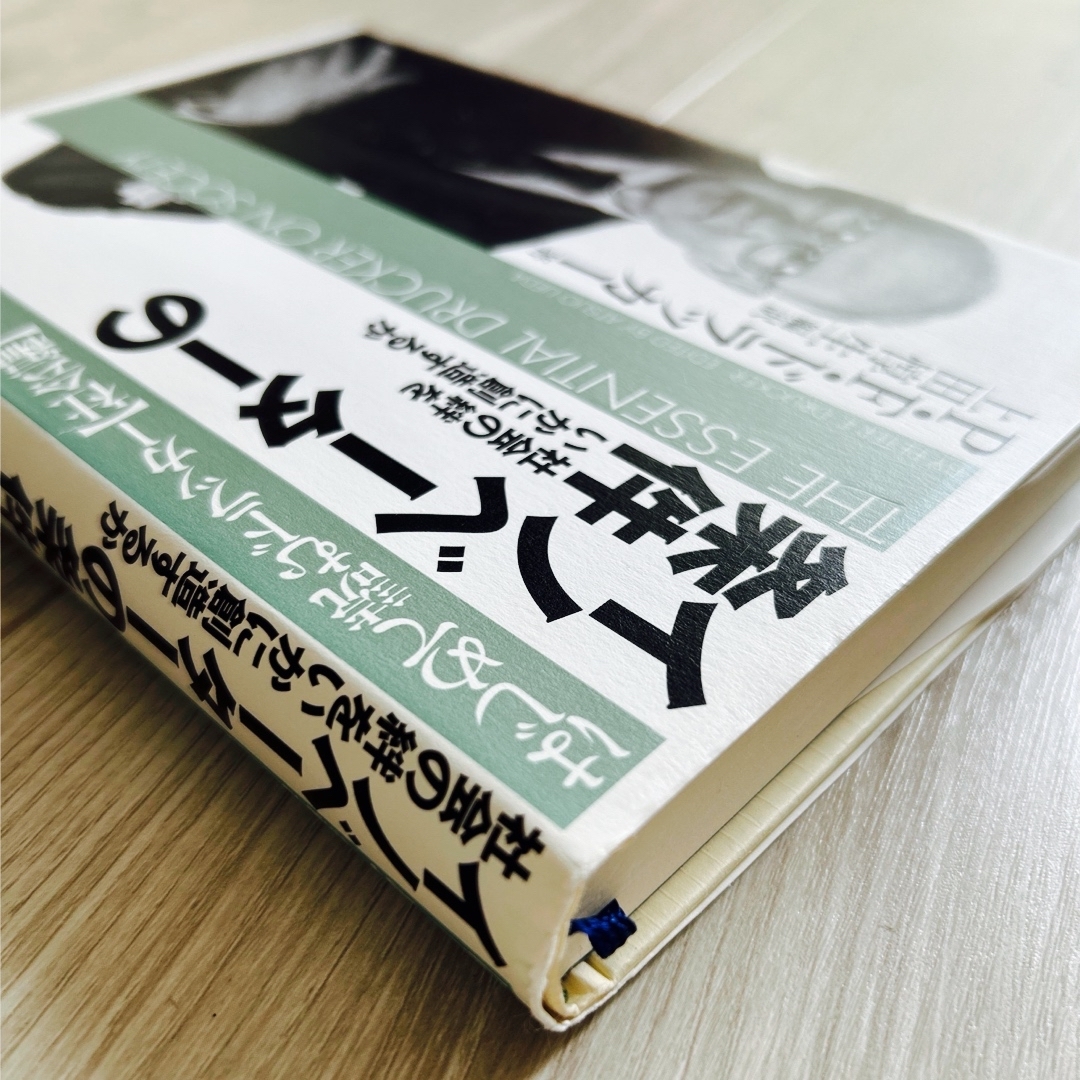 ダイヤモンド社(ダイヤモンドシャ)のイノベ－タ－の条件　社会の絆をいかに創造するか　ドラッカー エンタメ/ホビーの本(人文/社会)の商品写真