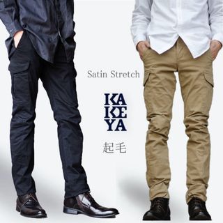 カケヤジーンズ(KAKEYA JEANS)のKAKEYA JEANS カケヤジーンズ　カーゴパンツ　ベージュ　試着のみ美品(ワークパンツ/カーゴパンツ)