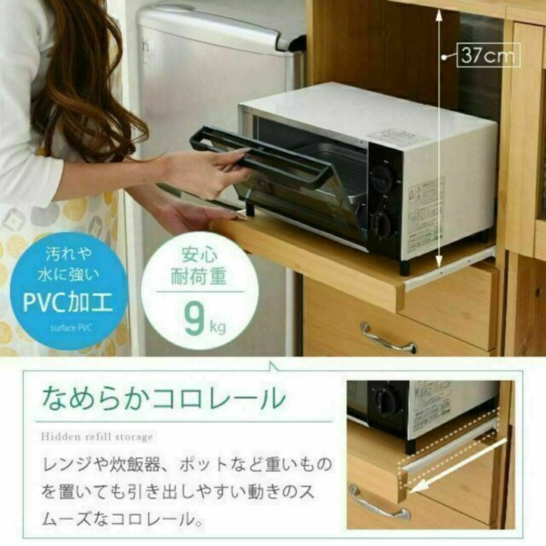 スリムレンジ台 家電収納 ダストボックス ペール付 キッチンラック すき間収納 インテリア/住まい/日用品の収納家具(キッチン収納)の商品写真