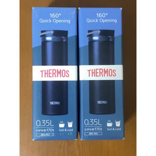 サーモス(THERMOS)の水筒　サーモス　2本　セット　0.35リットル(水筒)