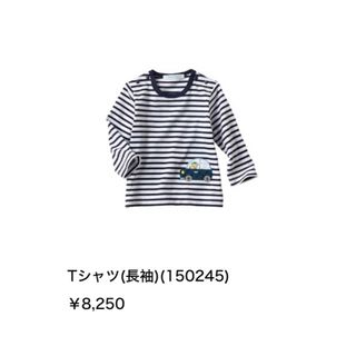 ファミリア(familiar)の新品タグ付き　ファミリア　長袖Tシャツ　ロンT 車　くるま　ボーダー(Tシャツ/カットソー)