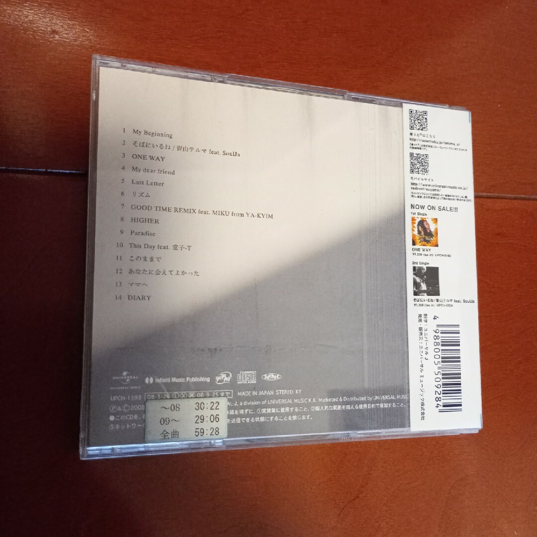 DIARY レンタル落ち エンタメ/ホビーのCD(ポップス/ロック(邦楽))の商品写真