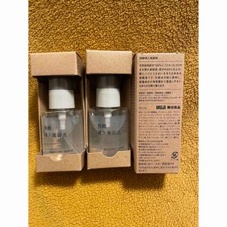 ムジルシリョウヒン(MUJI (無印良品))の無印　発酵導入美容液　新品セット販売(ブースター/導入液)