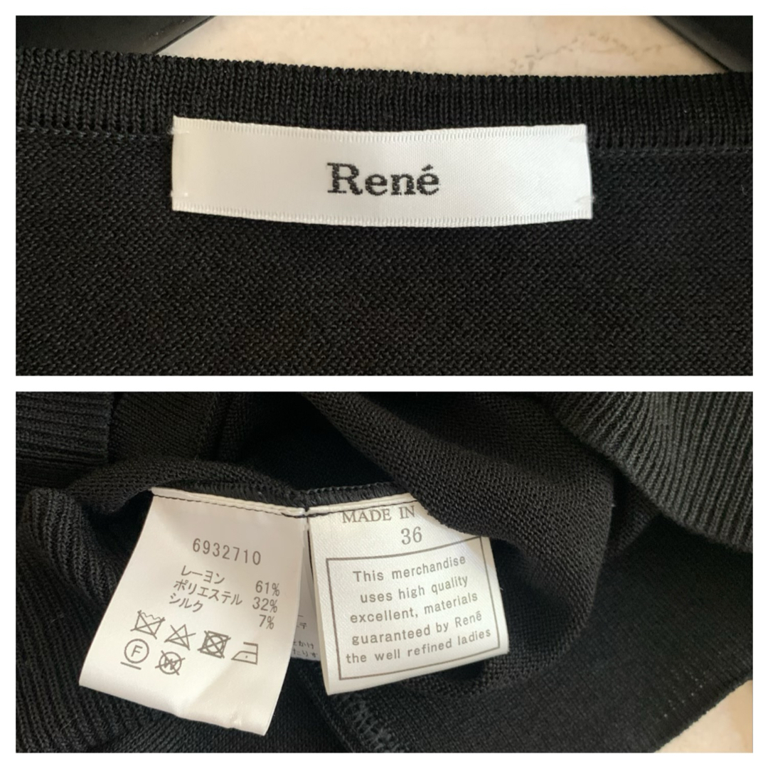 René(ルネ)のご専用でございます。Rene パール ボタン カーディガン レディースのトップス(カーディガン)の商品写真