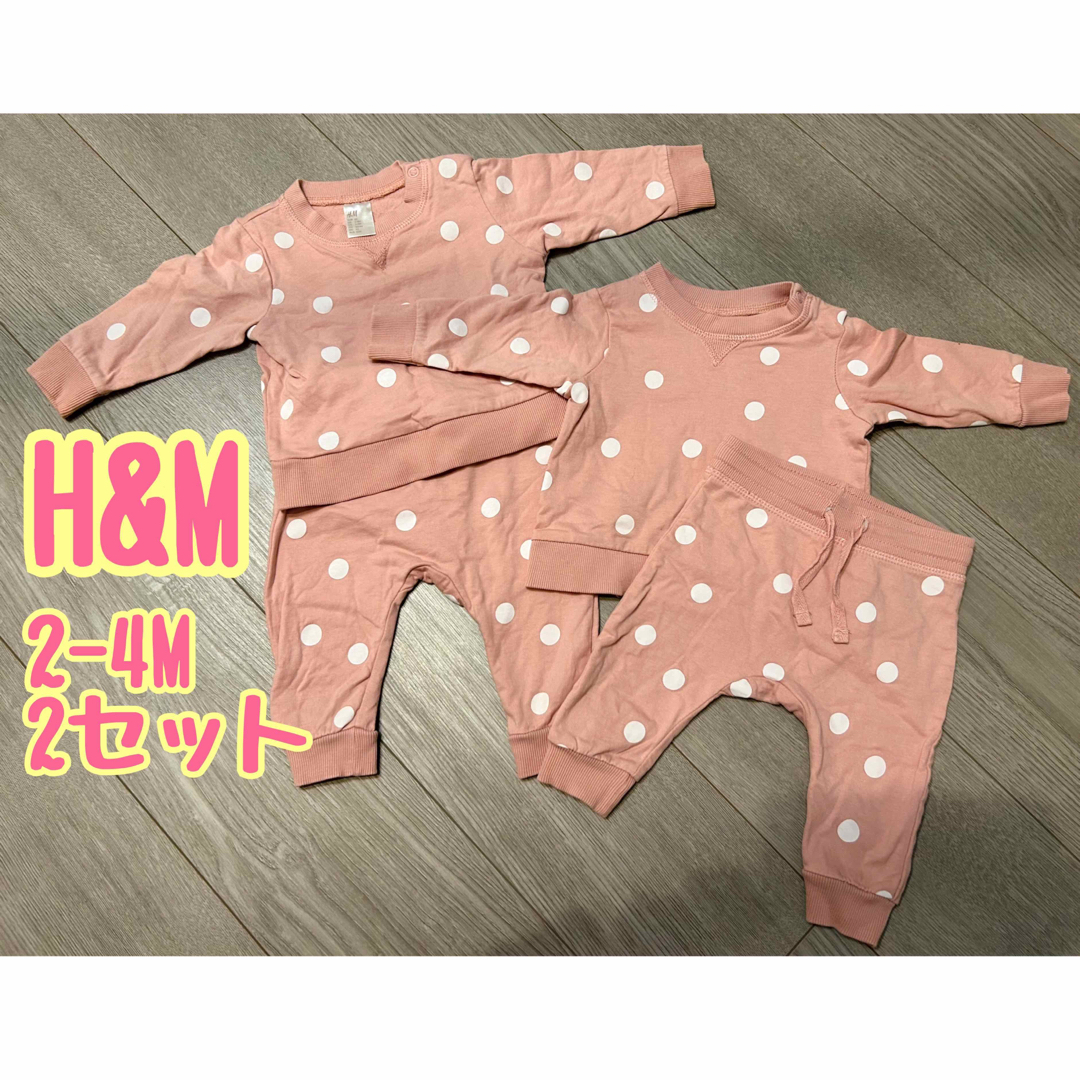 H&M(エイチアンドエム)のH&M 2-4m セットアップ 2セット キッズ/ベビー/マタニティのベビー服(~85cm)(その他)の商品写真