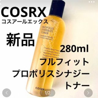 COSRX プロポリストナー　新品未使用(化粧水/ローション)