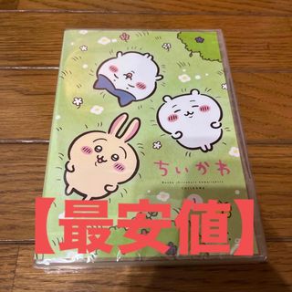 チイカワ(ちいかわ)のちいかわ　DVD(アニメ)