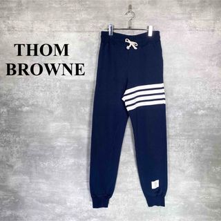 トムブラウン(THOM BROWNE)の『THOM BROWNE』トムブラウン (1) スウェットパンツ(その他)