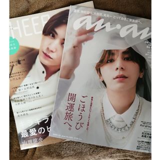 ヘイセイジャンプ(Hey! Say! JUMP)のHey! Say! JUMP山田涼介(男性アイドル)