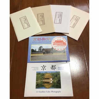 京都御所・京都観光地ポストカード(写真/ポストカード)
