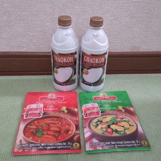 タイカレー　セット　ココナッツミルク　レッドカレー　グリーンカレー　メープロイ(レトルト食品)