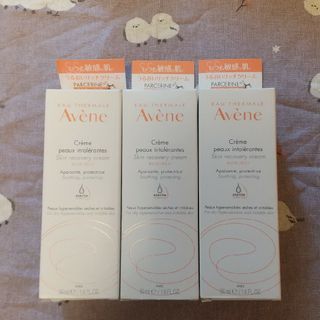 アベンヌ(Avene)のアベンヌ スキンバランスクリームex(フェイスクリーム)